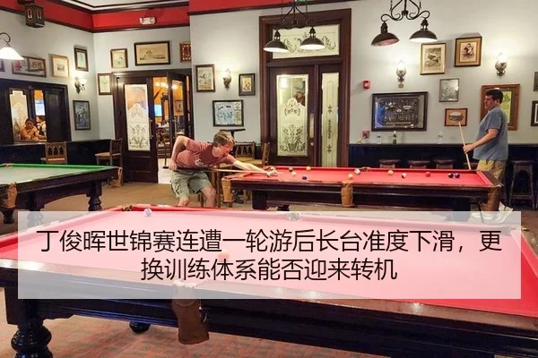 ding-jun-hui-shi-jin-sai-lian-zao-yi-lun-you-hou-zhang-tai-zhun-du-xia-hua-geng-huan-xun-lian-ti-xi-neng-fou-ying-lai-2-578.jpg